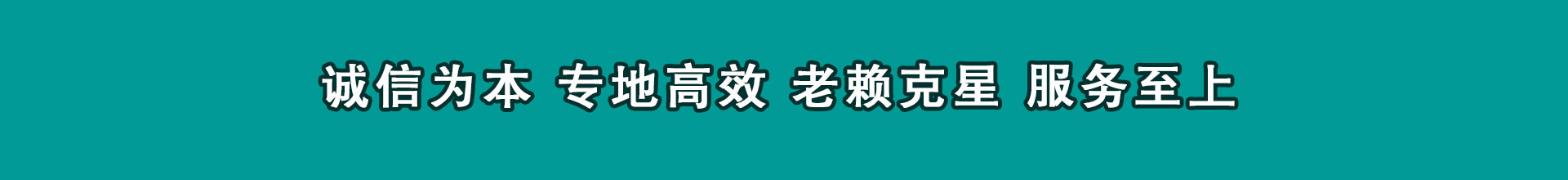 广东催账公司