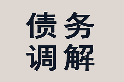 法院起诉欠款案件对方家属何时接到通知
